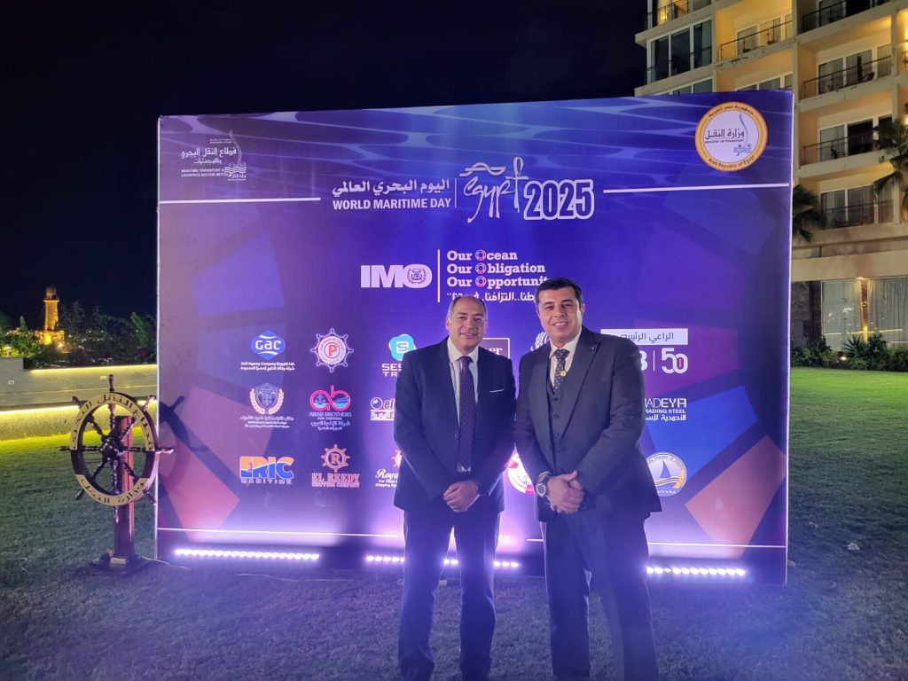 International Maritime Day