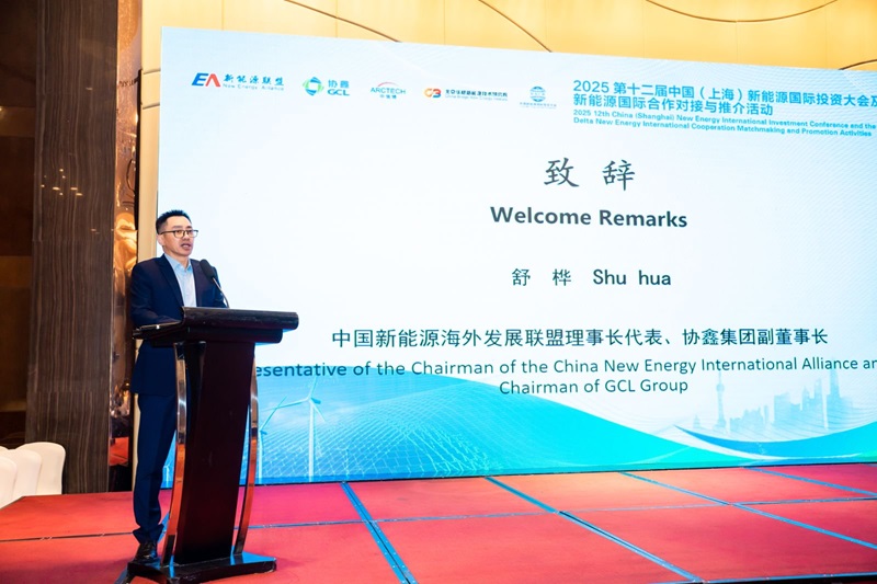 Key Speakers & Discussions