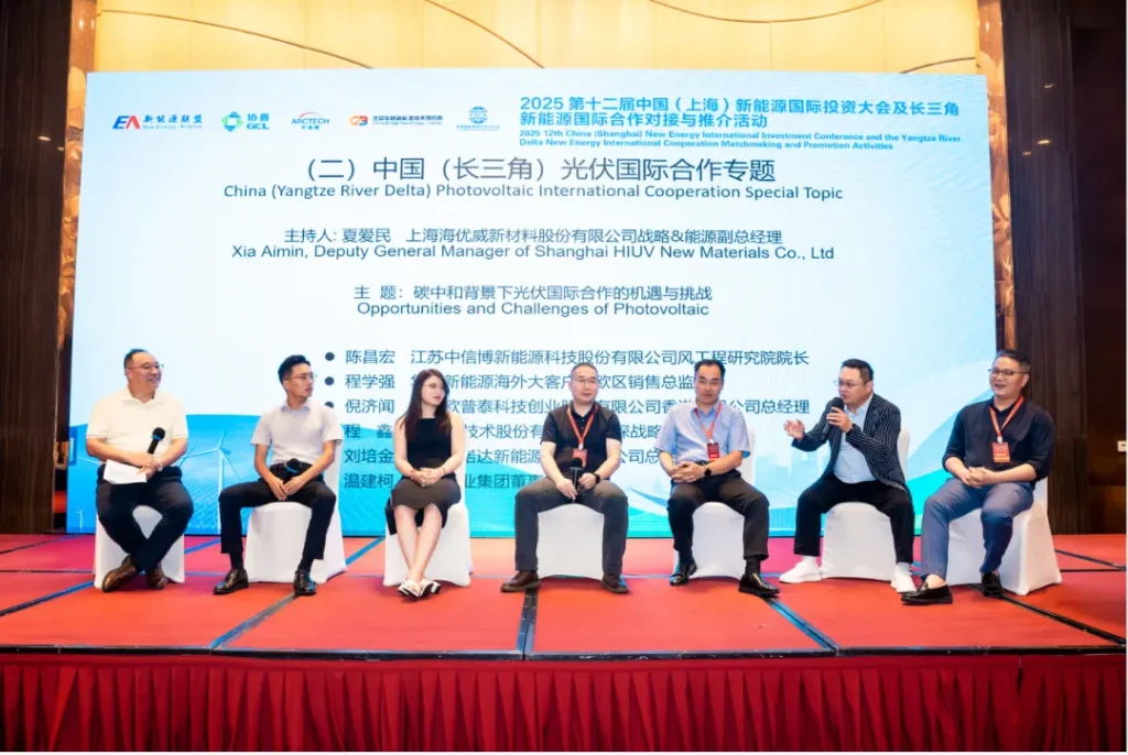 Key Speakers & Discussions