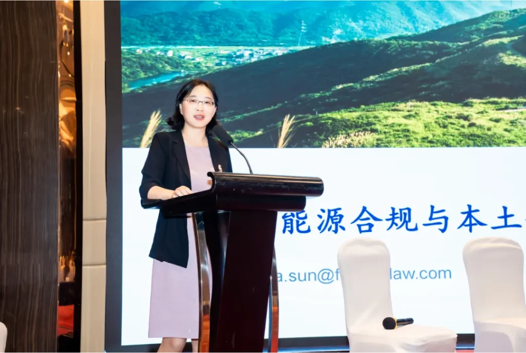 Key Speakers & Discussions