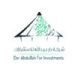 Dar Abdallah Logo